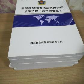 瓦房店市人民法院关于敦促被执行人主动履行义务的通告